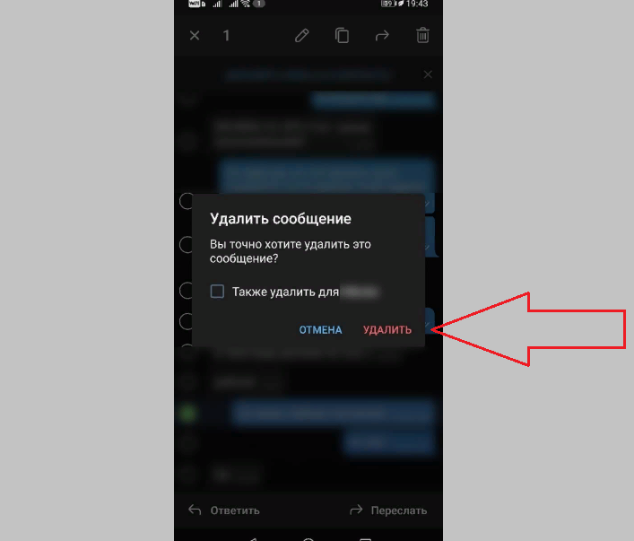 Telegram удалить сообщение. Как восстановить удаленные сообщения в телеграм. Как удалить из телеграмма ненужные сообщения в телефоне андроид. Как удалить из сообщений не нужные номера телефонов.