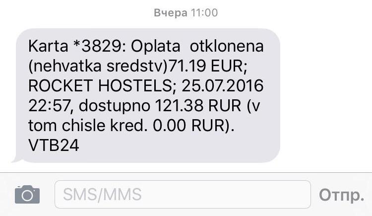 Notificación de SMS de fondos insuficientes en una tarjeta para pagar la armadura en Booking.com