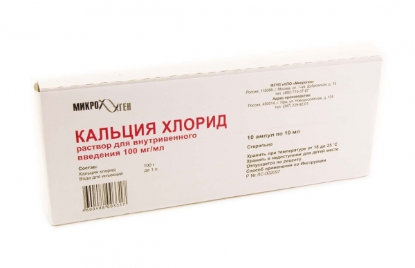 Calcium chloride in ampoules