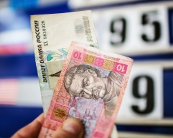 Hány rubel van az ukrán Hryvniában a mai kurzusra? Hogyan lehet az ukrán Hryvnias -t a Rubles -ba nevezni: fordítási séma