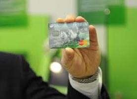 Sberbank card Troika: opportunities, tariffs, use instructions. Sberbank card Troika: how and where to use, how to pay for travel in Moscow in the subway, suburban train, aeroexpress, bus, trolley, tram?