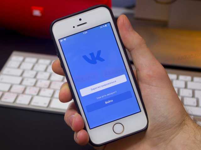 Kako najti osebo po telefonski številki v VK: Navodila. Ali lahko v družabnem omrežju Vkontakte najdem telefonsko številko brez registracije?