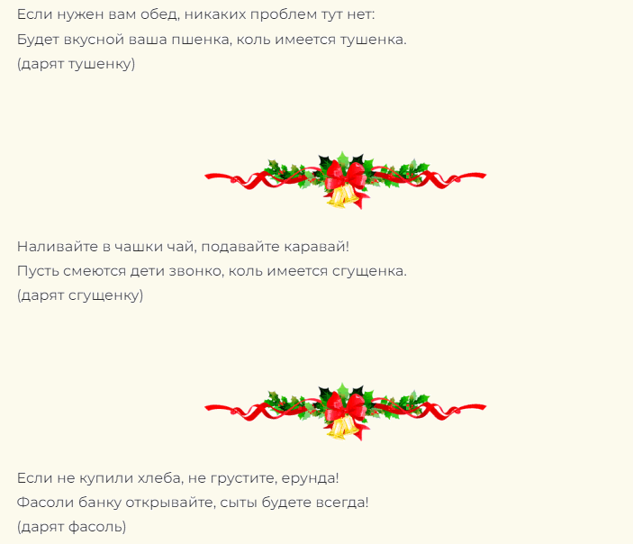 Лучшие смешные надписи на новогоднем подарке любимому