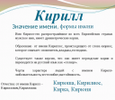 Maple Leaf: Стойността на символа за знамето на Канада, в бижута. Защо кленов лист е изобразен на знамето и 5 долара монети на Канада?