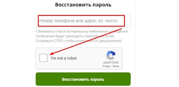 It may be necessary to choose pictures confirming that you are not a robot