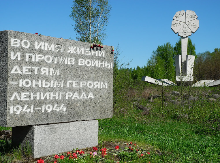 Spomenika-spomin na mrtve otroke v blokadi Leningrad
