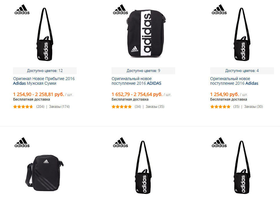 کیف های ورزشی adidas در Aliexpress