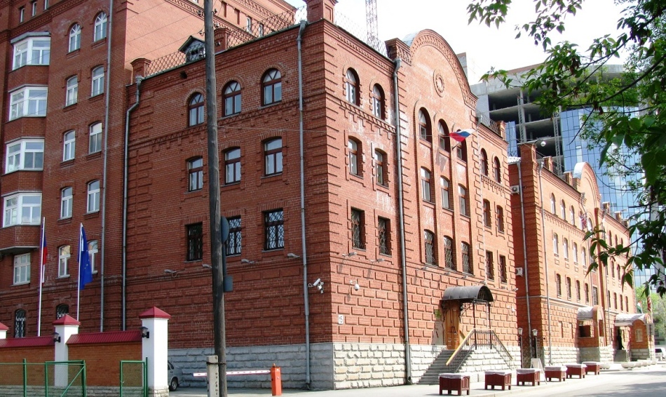 Γερμανικό Προξενείο στο Yekaterinburg