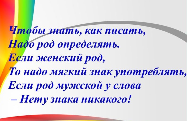 Παραδείγματα χρήσης μιας λέξης - όχι