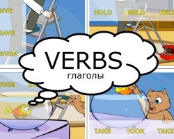 Le thème «Verbes» en anglais pour les enfants: les mots nécessaires, le dialogue, les phrases, les chansons, les cartes, les jeux, les tâches, les énigmes, les caricatures pour les enfants en anglais avec transcription et traduction pour une étude indépendante à partir de zéro