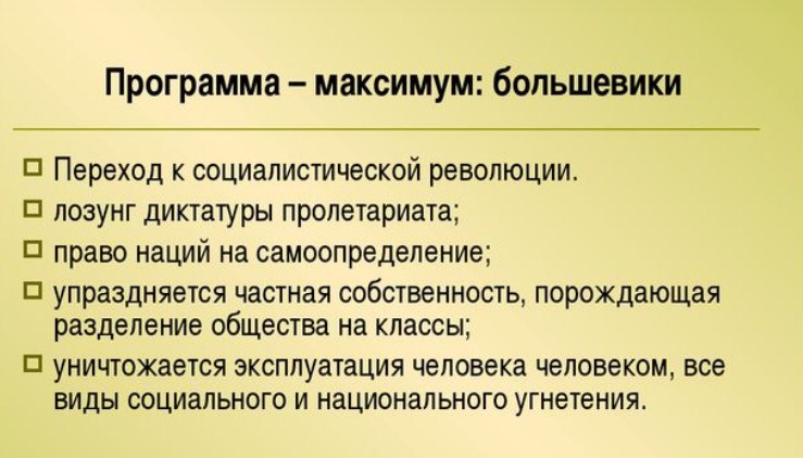 بیشترین