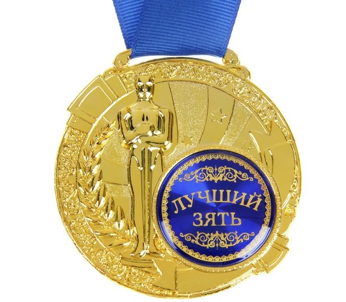 Médaille jubilé jubilé