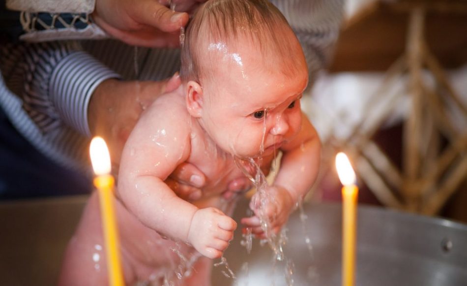 Βάπτισμα του παιδιού