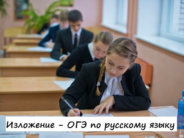 What is friendship, how do friends become: help in preparing for the presentation in the Russian language. How to write a presentation that begins with the words: what is friendship: tips