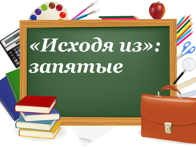 “ ขึ้นอยู่กับ” ในประโยค: มันเปื้อนหรือไม่?