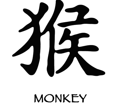 Иероглиф-тату обезьяна