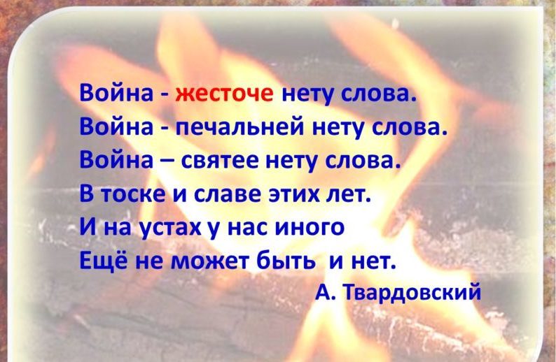 Есть ли слово бывать. Слово нету в русском языке. Нету есть такое слово в русском языке. Существует слово нету. Существует ли слово нету в русском языке.