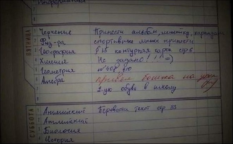 The most funny and ridiculous teachers' notes