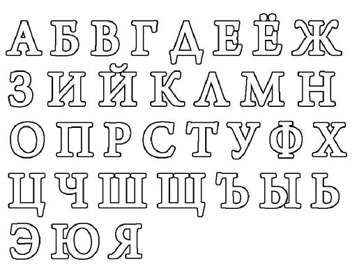 Pochoir de lettres, chiffres pour enfants - modèle