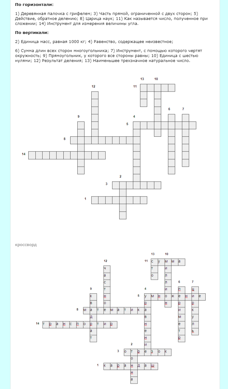 Tugas Matematika untuk Kuis