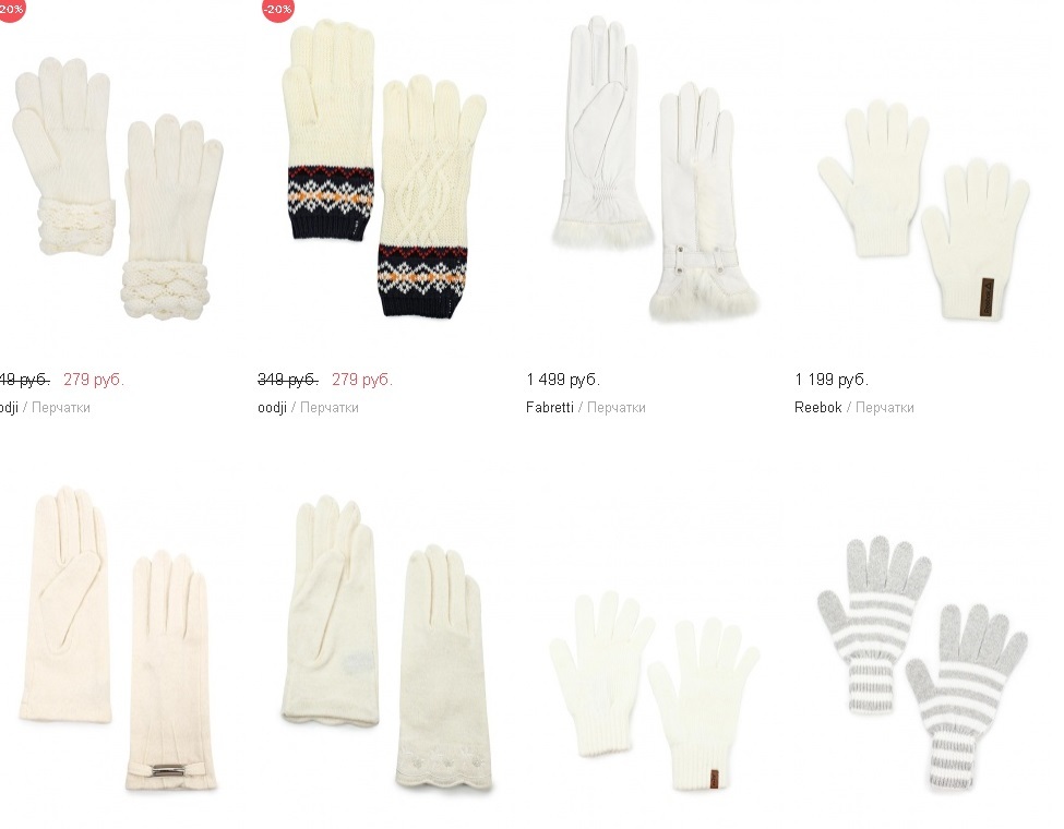 Variété de gants blancs femelles