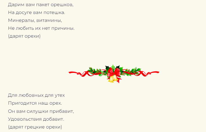 Лучшие смешные надписи на новогоднем подарке любимому