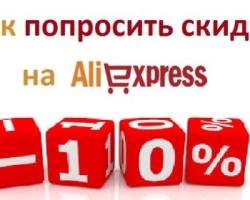 Come chiedere uno sconto dal venditore per Aliexpress, è possibile contrattare? Quale sconto può essere su Aliexpress?