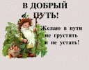 Соя боб: ползи и вреда за здравето на човека, химичен състав. Как да използваме соята за отслабване, как се борят с рака, кой не може да бъде консумиран?