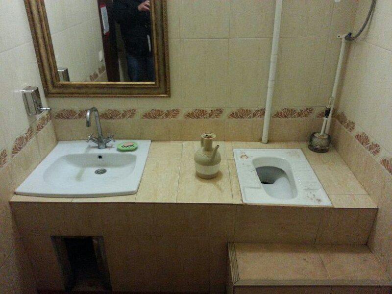 Toilet dalam Islam