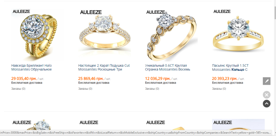 Cincin wanita dan pria dengan berlian dan emas kuning di aliexpress