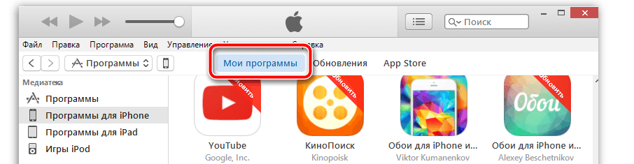 Buyvip: How to install a mobile application on an iPhone phone?
