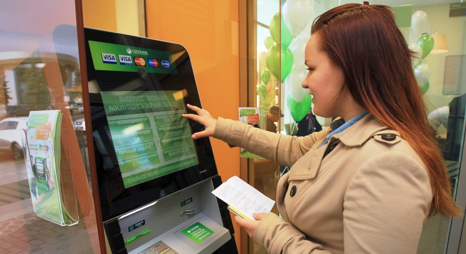 Kot finančno garancijo lahko priložite ček z bankomata