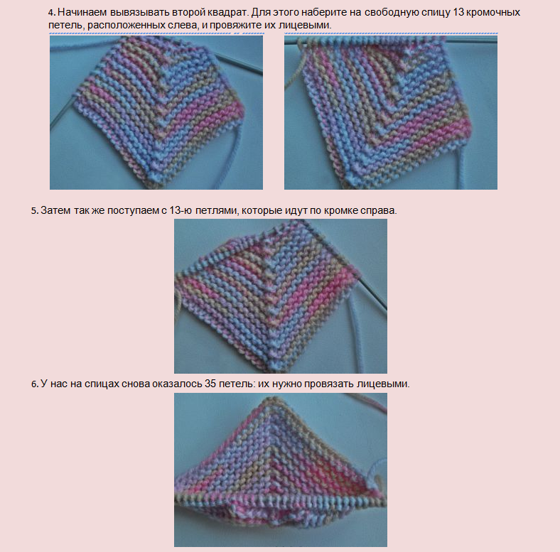 Chaque carré est tricoté séparément