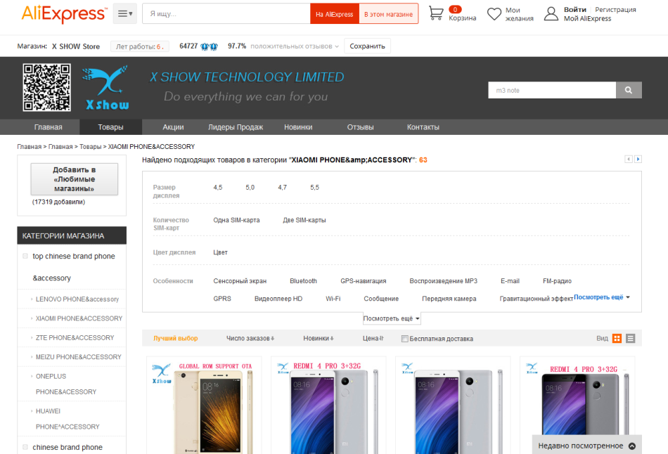 How to choose from a catalog on Aliexpress and buy Xiaomi Redmi 4 Pro 32GB: filter configuration.