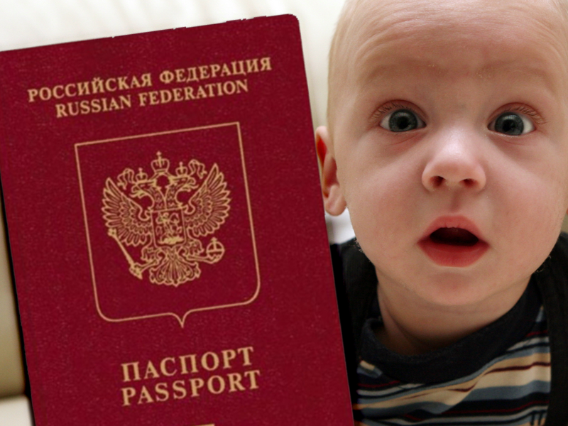 Гражданство ребенка. Гражданство российской федерации для детей