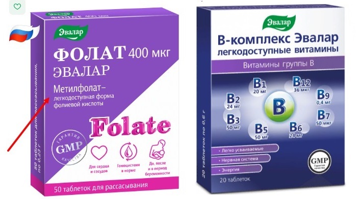 Vitamins of the company Evalar in active form with methylphulatory and methylcobalamin