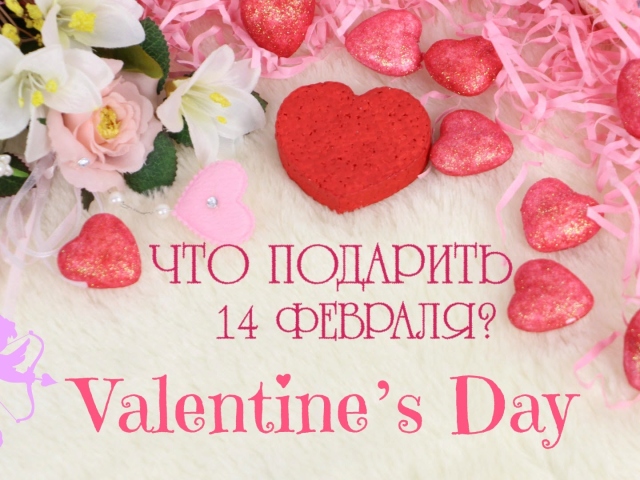 Kaj lahko kupite kot darilo za Valentinovo in vse ljubimce za Aliexpress? Darila daril za Aliexpress na dan ljubimcev 14. februarja: fotografija, katalog, cena