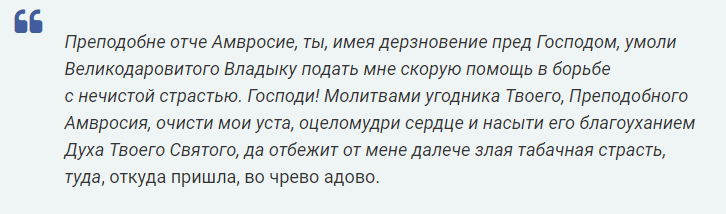 Молитва перед экзаменом. Молитва перед экзаменом Николаю Чудотворцу. Малмтва нееалаю чудо твордца перед экзаменом. Молитва Николаю Чудотворцу о сдаче экзамена. Молитва ученика перед экзаменом Николаю Чудотворцу.