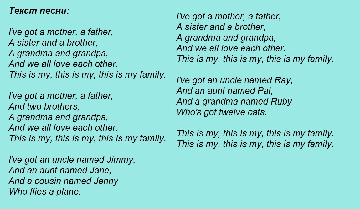Pesem o družini (video in glasba spodaj)