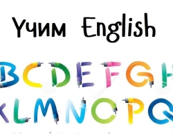English alphabet for children with transcription and Russian pronunciation: table. How many letters are there in English alphabet? How to quickly learn the English alphabet for a child? English alphabet for children Song: Video