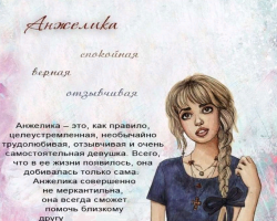 Θηλυκό όνομα Angelica, Lika: Επιλογές ονόματος. Πώς μπορείτε να καλέσετε την Angelica, μια διαφορετική;