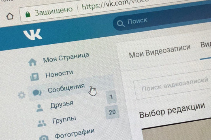 Как сразу удалить всех друзей Вконтакте: способы. Можно ли удалить всех друзей Вконтакте?