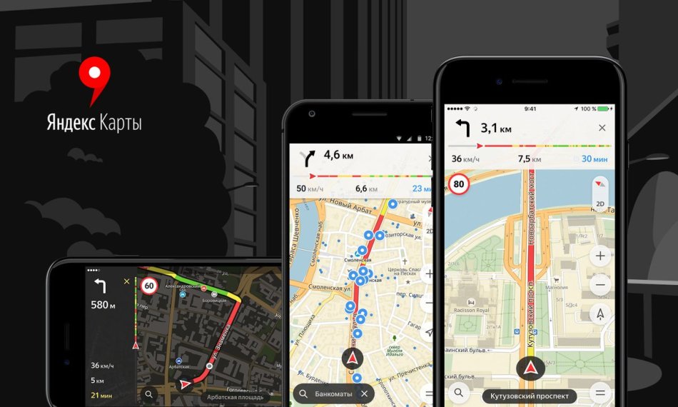 Yandex maps