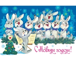 Boldog új évet Gratulálunk a Rabbit 2023 -nak - gyönyörű, képregény, hűvös, új év, SMS -ben, szülők, vendégek