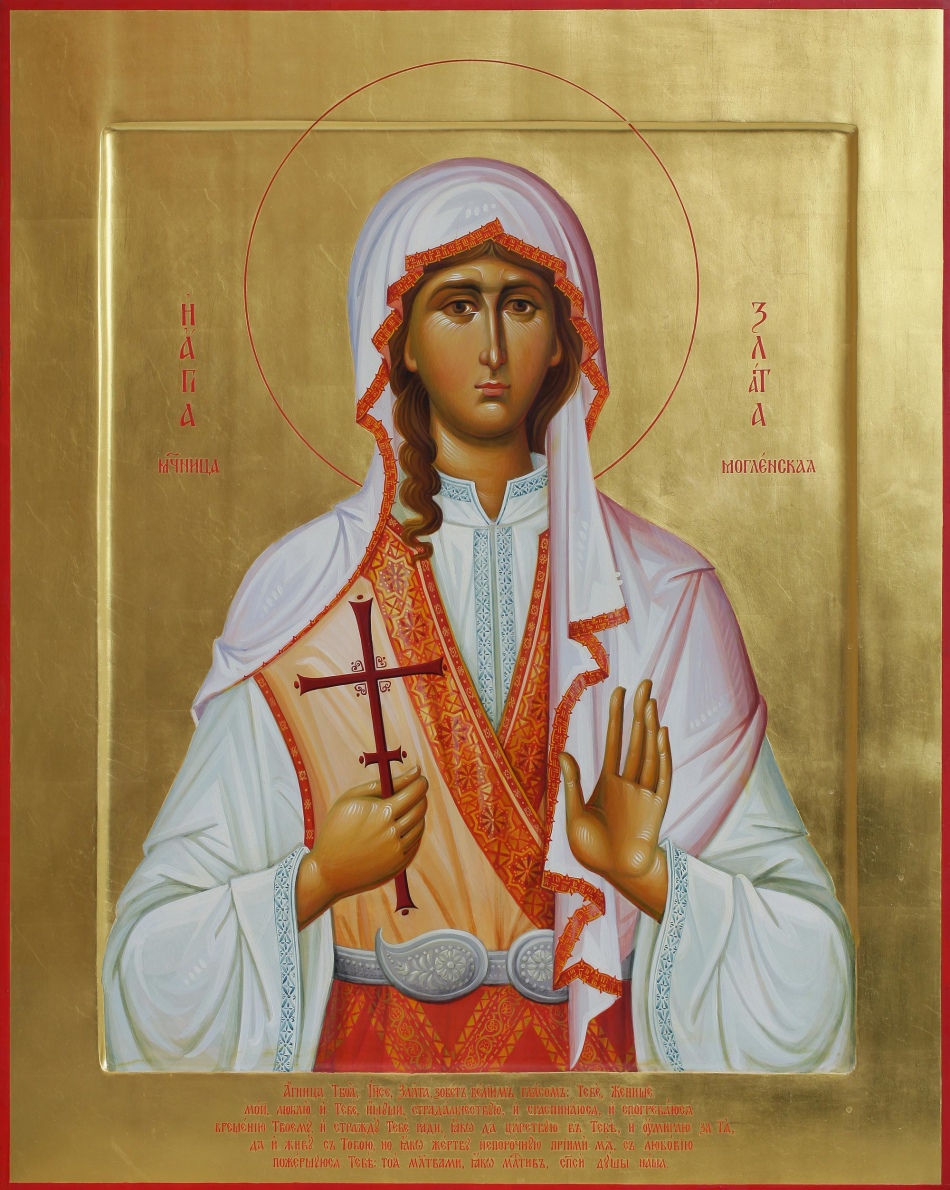 Chrisia Moglenskaya nagy mártír ikonja