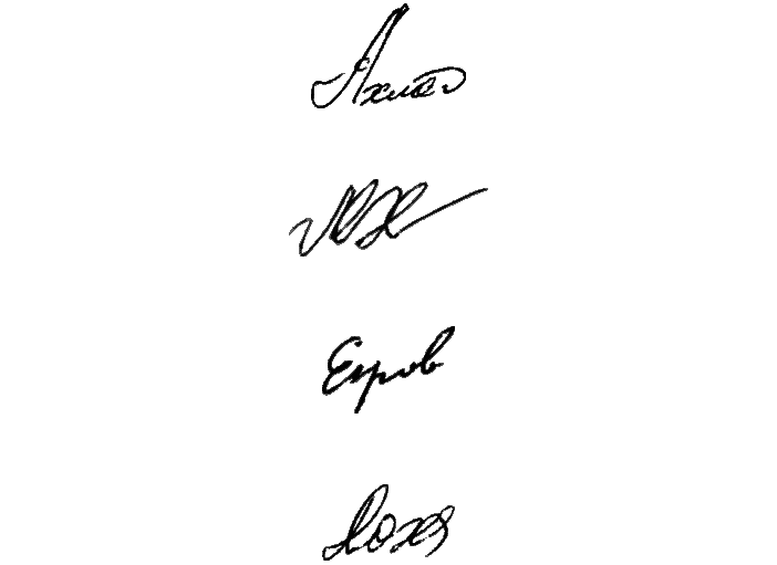 Размер букв в подписи