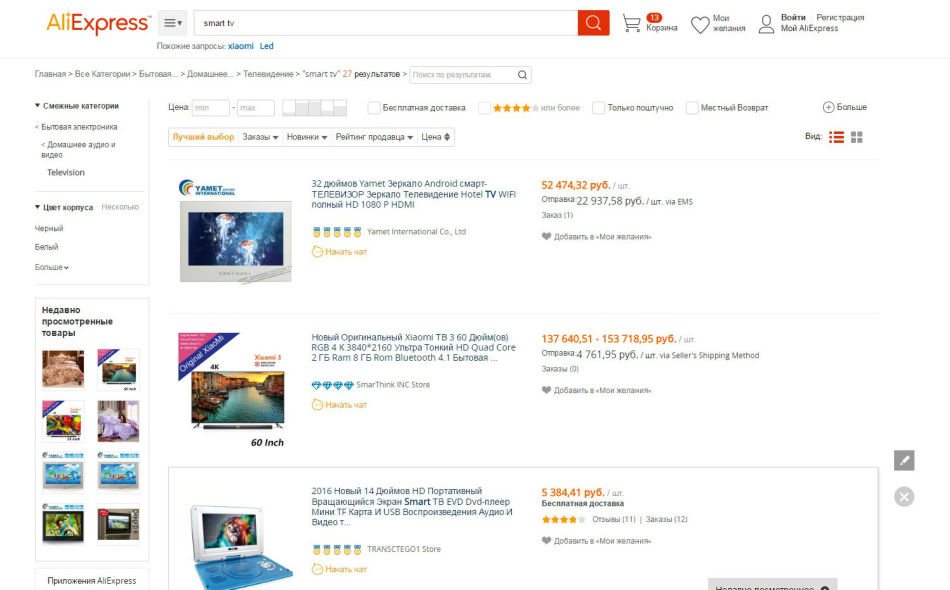 Catalogo Smart TV su Aliexpress.