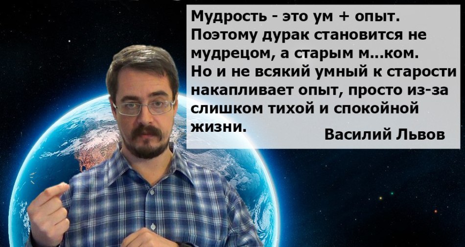 Ум и мудрость