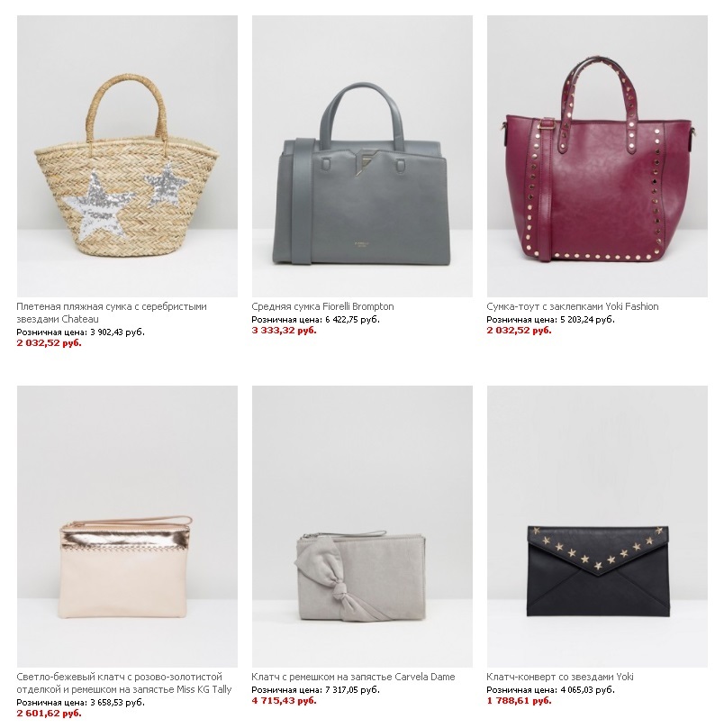 Katalog dengan tas wanita dan dompet bagian outlet