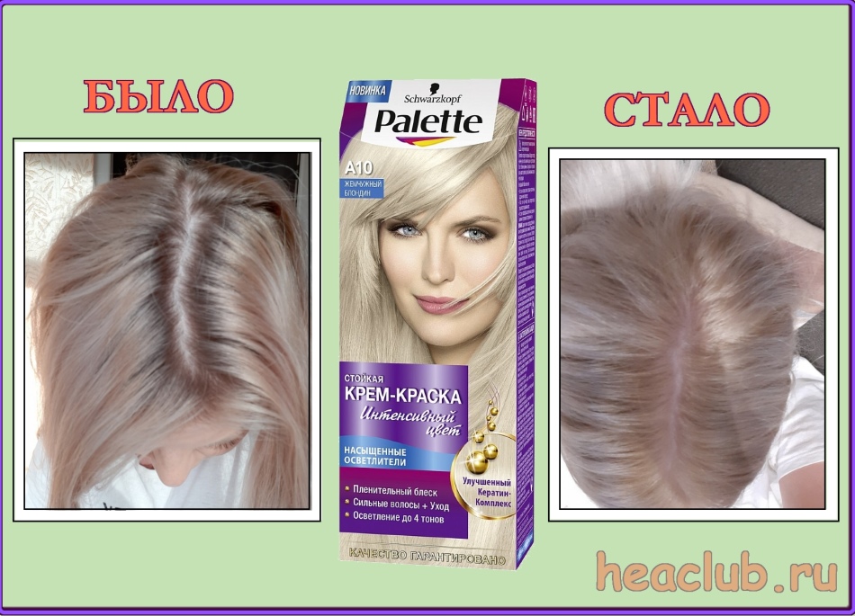 Как действует светлая краска для волос